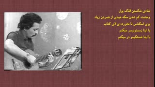 بوی عیدی  (کودکانه)