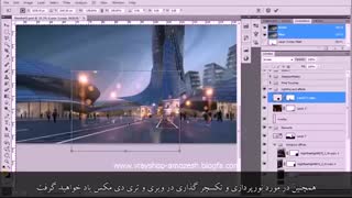 دانلود آموزش  Rendering an Architectural Night Scene in V-Ray and Photoshop