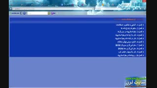 دانلود فیلم اموزش جامع javascript به زبان فارسی- جلسه ۱
