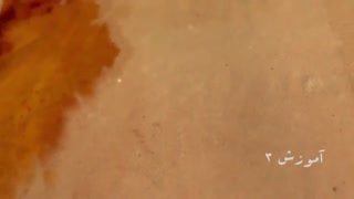 آموزش افترافکت - آب و جوهر