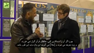 مسلمان شدن یک متخصص انگلیسی