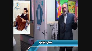 حضور امام خمینی( ره) در مدرسه رفاه