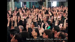 واحد، سید علی صالحی خوانساری در  گوشه های درآمد و حجاز آواز ابوعطا