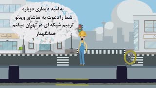 آموزش ترمیم  خطوط بدون حفاری ( همراه با انیمیشن و نمونه کار انجام شده  )
