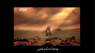 کربــــــلا