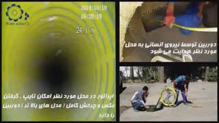 تولید لوله (   بازرسی خط تولید )