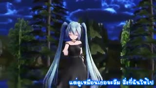 Wavefile miku هاتسونه میکو 2
