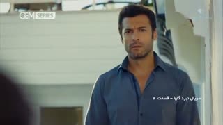 قسمت 9 سریال نبرد گل ها | قسمت نهم نبرد گل ها
