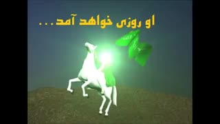 دعای عهد با صدای زیبای محسن فرهمند