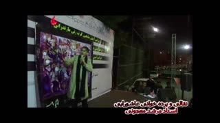 نقالی عاشورایی مرشد معجونی، پژوهش: سیدمسعود بنی حسینی منافذ باز پوست