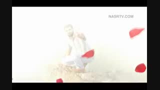 رسول؛ عشق و رستگاری!!