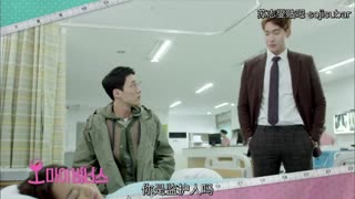 پیشنمایش قسمت سه oh my venus