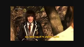 پسران برتر ازگل قسمت1 پارت3