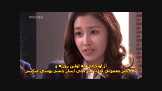 پسران برترازگل قسمت1پارت4