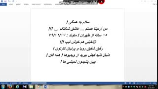 سلام - آرمیتا هستم ...