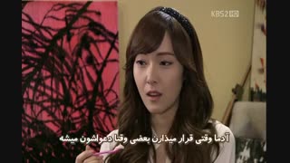 عشق وحشی ق13 پ9