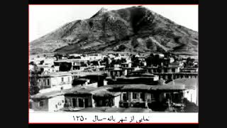 شهرتجاری بانه درقدیم