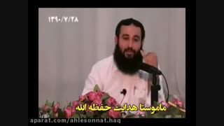 استعاذه و پناه بردن -ماموستا هدایت