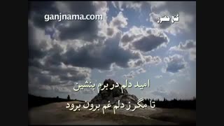 هوای جنون - علیرضا قربانی