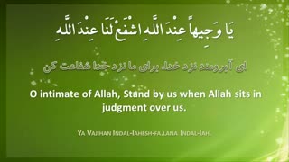 دعای توسل با صدای محسن فرهمند، ترجمه فارسی و انگلیسی