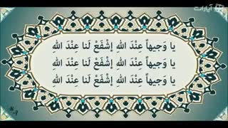 دعای توسل با تلاوت دلنشین اباذر الحلواجی