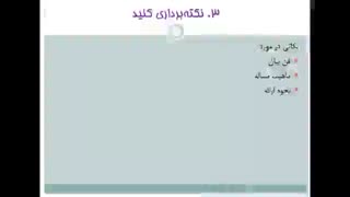 چگونه مقاله نویسی را شروع کنیم