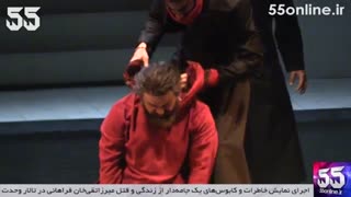 اجرای تئاتر به کارگردانی «علی رفیعی» روی 4500 لیتر آب