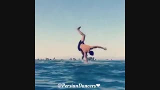 حرکات نمایشی روی اب