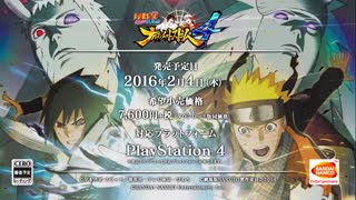 ویدئو بازی Naruto Shippuden