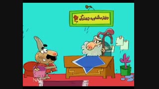 کارتون دیرین دیرین قسمت تفکیک زباله2