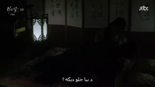 سریال کره ای خدمتکاران قسمت 8 پارت 7