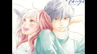 Ao haru ride