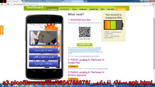 اپلیکیشن مسابقه ناروتویی|طراحی من (ناروتو شیپودن - Naruto Shippuden)