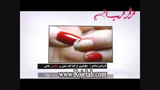 کراتین ناخن