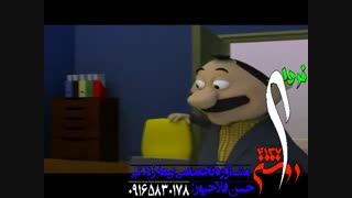 بیمه زندگی و سرمایه گذاری . . .