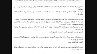 نامه تکان دهنده مهران مدیری برای عموهای فیتیله ای !