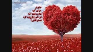 اینو حتما ببینیدخیلی  قشنگه توضیحاتم مهمه