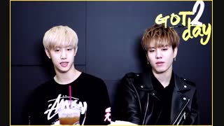 _17 Mark + Yugyeom _GOT2DAY