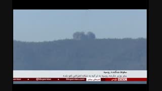 موضع ضد روسی شبکه مثلا بی طرف بی بی سی