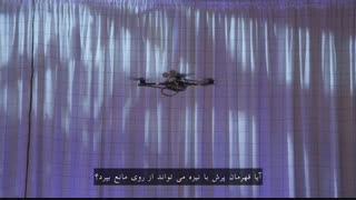 کواد کوپترها - توان ورزشی متحیر کننده  روبات پرنده QuadCopters