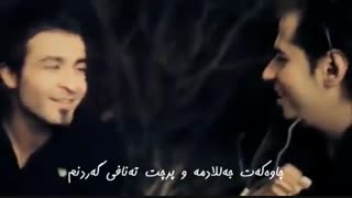 کردی  چاره نویس