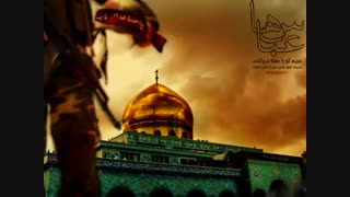 تقدیم به مدافعان حرم