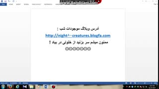 آدرس وبلاگ موجودات شب