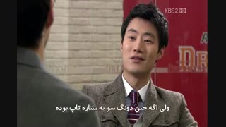 عشق وحشی ق15 پ3