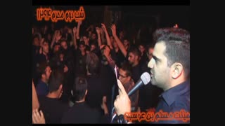 قدم قدم با نوای "کربلایی مسلم بشیری نیا"