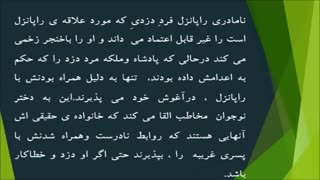 نقد راپونزل فیلم برتر نوجوان