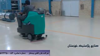 دستگاه اسکرابر صنعتی - کف شوی سرنشیندار - زمین شوی خودرویی