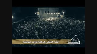 ویژه برنامه شب شهادت حضرت رقیه«س»هیئت غریب مدینه امیرکلا