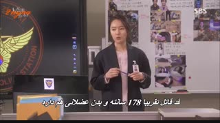 سریال زوج حساس قسمت 8م پارت پنجم