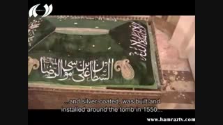 مستند شهر مشهد مقدس(زیرنویس انگلیسی) _ قسمت پنجم